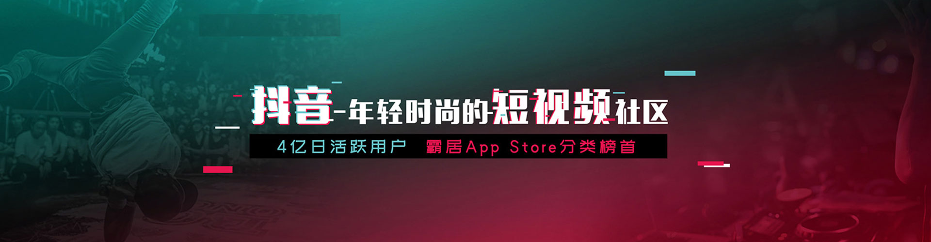 安居竞价排名